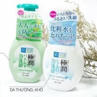 [AUTH] Sữa rửa mặt tạo bọt hadalabo, sữa rửa mặt tạo bọt hada labo Nhật Bản 160ml