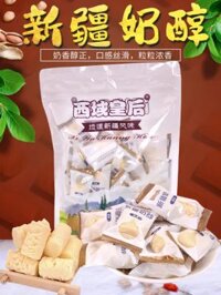 Authentic Xinjiang Milk Cheese 500g Royal Western Queen Dried Milk Snack Children's Chewy Milk Candy Dairy Cheese Blocks