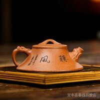 Authentic Yixing purple clay teapot, famous handmade teapot, household kung fu tea set, original mine slope mud, Tingfeng Longyin IQqZ