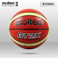 AuthenticˉMolten GT7X Size 7 Basketball Ball durable basketball Indoor/Outdoor PU leather basketball