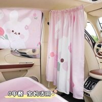 Auto Abat Vent Cute High-Grade Front and Rear Partition Privacy Curtain Car Air Conditioning Sun Protection Thermal Insulation Baby Shading PW4A