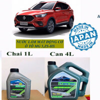 [AUTO-PARTS] Nước làm mát ô tô MG 5-ZS,HS(Quà tặng)-màu xanh