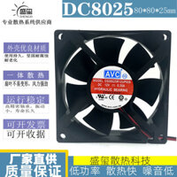 Avc DS08025R12UP059 8025 12V 0.35A 4 Dây Điều Chỉnh Tốc Độ Quạt Làm Mát Âm Lượng Không Khí Lớn