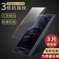 Avery Và (IRiver) Máy Nghe Nhạc Astell & Kern KANN MP3 Miếng Dán Cường Lực Độ Phân Giải Cao Chống Vân Tay Bảo Vệ Màng Dán