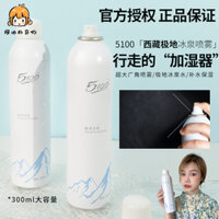 Ayou’s shop yo 5100 Tibet Glacier Mineral Water Spray Makeup Replenishing Moisturizing Ice Spring Water Moisturizing Toner xịt khoáng cho nam