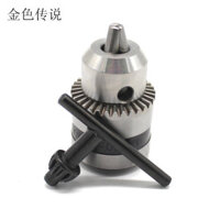 B12 Khoan Chuck Kẹp 1.5-10mm Mũi Khoan DIY Mô Hình Làm Tự Chế Khoan Tay Dụng Cụ Khoan Phụ Kiện