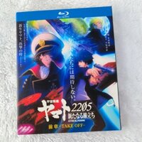 B207 Blu-ray Phim hoạt hình Nhật Bản Tàu chiến không gian Yamato 2205: Hành trình mới, - TẶNG - (2022) BD25 Còn hàng A0301