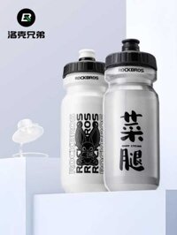 B3 Rock Brothers Bike Kettle Mountain Road Xe Đạp Đi Xe Đạp Ấm Nước Thể Thao Cup Phụ Tùn