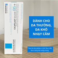 B5 La Roche Posay Kem Dưỡng Ẩm Phục Hồi Da Cicaplast Baume B5+ 40ml 100m