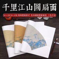 Ba Batik Nhuộm Ngàn Dặm Sông Yamato Cơm Giấy Quạt Giấy Hộp Nhỏ Triển Lãm Quốc Gia Công Trình Giấy Bán Riped Trống Hình Quạt Giấy Cơm