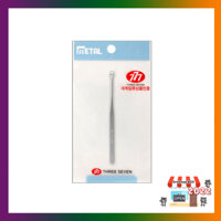 Ba Bảy Tai Nghe Cao Cấp / Người Đẹp Hàn Quốc