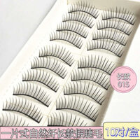 Ba Cây Lông Mi Giả Nguyên Chất Handmade Tự Nhiên Mô Phỏng Lông Mi Cotton Sợi Thân Lông Mi Giả Mắt Đẹp Trang Điểm Khỏa Thân 015 #