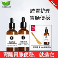(Ba chai) tinh dầu chữa bệnh dạ dày, vỏ quýt quế mỗi thứ 50ml, dầu xoa bóp bụng trị táo bón trẻ em và trị táo bón tinh dầu mộc nhiên