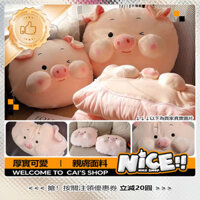 Ba Chiều Dễ Thương Hình Chú Heo Gối Gối Chăn Kép Nghỉ Trưa Gối Văn Phòng Ngủ Có Thể Gập Lại Điều Hòa Không Khí Chăn Hai Trong Một Xe Dày