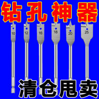 Ba đầu chế biến gỗ khoan phẳng ngăn kéo khóa cửa mở lỗ tấm gỗ mở lỗ lục giác tay cầm định vị máy khoan phẳng Bộ YECY