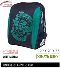 Ba lô cặp sách chống gù lưng cho học sinh cấp 2 hàng chính hãng Nga,RUSSIA brand of school bags