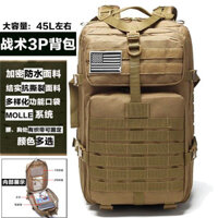 Ba lô chiến thuật ngoài trời 3P Cắm trại Đi bộ đường dài Túi đa chức năng Công suất lớn Du lịch Ba lô ngụy trang quân sự chống nước