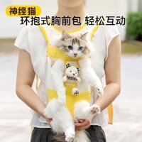 Ba lô cho mèo ngoài trời, dây đai ngực cho thú cưng, dụng cụ mang chó, di động đa năng cho chó mèo