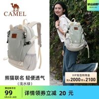 ba lô du lịch loại lớn Camel Panda Ngoài Trời Ba Lô Ba Lô Nữ Du Lịch Mới Học Sinh Túi Thể Thao Giải Trí Túi Leo Núi Túi balo du lịch balo du lich gia re