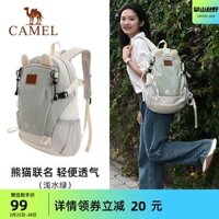 ba lo du lich nu Camel Panda Ngoài Trời Ba Lô Ba Lô Nữ Du Lịch Mới Học Sinh Túi Thể Thao Giải Trí Túi Leo Núi Túi ba lô du lịch nữ cao cấp ba lô kéo du lịch