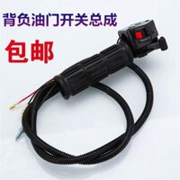 Ba lô máy cắt cỏ, công tắc máy cắt cỏ, máy cắt chổi, dây ga xăng, tay cầm công tắc, phụ tùng phổ thông ASNS