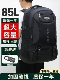 Ba lô nam ba lô du lịch nam leo núi học du lịch sức chứa lớn cực lớn đi công tác túi hành lý ba lô lớn balo du lịch balo du lich cao cap