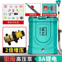 Ba lô pin lithium nông nghiệp điện áp cao bình xịt thông minh có thể sạc lại bình xịt thuốc trừ sâu