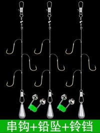 Ba móc vàng tay chống cuộn dây ném cần câu nhóm câu cá câu cá hoang dã cá diếc cá nhỏ lưỡi câu dải trắng dây móc nhóm bộ hoàn chỉnh lưỡi câu câu cá lưỡi chùm