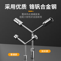 Ba ngạnh Ổ Cắm Cờ Lê Đơn Mở Rộng Y Đa Năng Xương Cá Tam Giác Thùng Xe Máy Lốp Xe Máy Công Cụ Sửa Chữa Tự Động