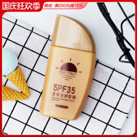 [Ba phần giảm giá 30%] Kem chống nắng Binji Cô lập Ziyunfei Tia cực tím, thoáng khí, dưỡng ẩm và giữ ẩm cho khuôn mặt kem chống nắng pond