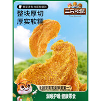 [Ba sóc _ thịt đào cam thảo 60g] Mận ăn vặt kẹo trái cây khô men mận