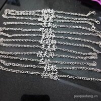 Ba thế hệ của gia đình TF, Zhu Zhixin, Zuo Hang, Zhang Ji, Su Xinhao, Deng Jiaxin, Vòng Tay cùng kiểu dáng, vòng tay tên chữ cái