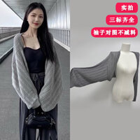 Ba Tiêu Chuẩn Hoàn Chỉnh Mùa Hè Cao Cấp Áo Cardigan Nữ Rỗng Rời Lười Phong Cách Khăn Choàng Ngắn Áo Nhớ JGMA