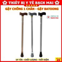 Ba toong, gậy chống 1 chân - Trung Quốc