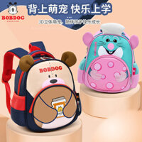 Babudou Mẫu Giáo Schoolbag Bé Trai Bé Gái Lớp Nhỏ Trung Cấp Ba Bốn Năm Tuổi Mầm Non Làm Việc Nhẹ Giải Nén Ridge Bảo Vệ Ba Lô20240709