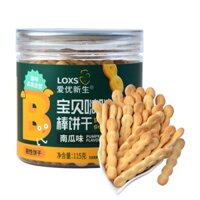 Baby Pop Finger Biscuits Bánh quy ăn liền giòn Không thêm đường trắng Muối sữa Trứng trẻ em Đồ ăn nhẹ Hàng có sẵn✨0920✨