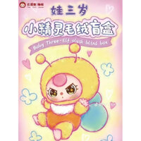 Baby Three Côn trùng Chính hãng Fullbox card NEW