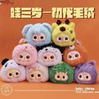 Baby three v1 Toy Party Series Hộp bí ẩn Quà tặng sinh nhật dễ thương