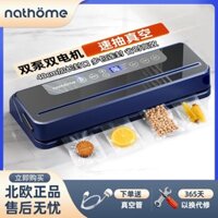 Bắc Âu hoàn toàn tự động hộ gia đình máy hút chân không niêm phong máy đóng gói thực phẩm nhỏ tươi-