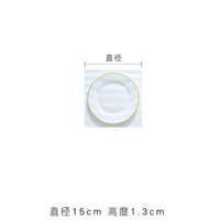 Bắc Âu Viền Vàng Bít Tết Dĩa Bộ Đĩa Tây Đĩa Ăn Sáng Bộ Đồ Ăn Nhà Đĩa Ăn Đĩa