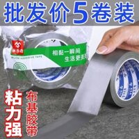 Bạc keo băng thảm phim bảo vệ triển lãm nhiếp ảnh đám cưới rách dấu vết mạnh độ nhớt cao cố định mặt băng thảm gắn liền với băng đường may băng không thấm nước mạnh mẽ nhựa bẫy TARP