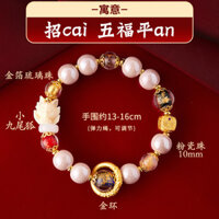 Bắc Kinh Yonghe Hồng Sứ Nhỏ Cáo Thơm Xám Men Vòng Tay Đen Sứ Vàng Lá Men Vòng Tay Boutique 3.19 M20O