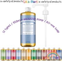 Bác sĩ. Xà Phòng Gangile Của Bronner 950ml + Máy Bơm Độc Quyền   Dr. Hộp Đựng Xốp Chuyên Dụng Của Bronner