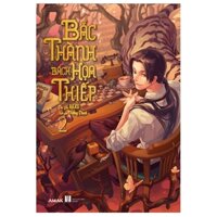 Bắc Thành Bách Hoa Thiếp