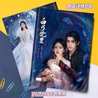 Bạch Nguyệt Phạm Tinh Bạch Lộc Ngao Thụy Bằng Moonlight Mystique Bai Lu Ao Ruipeng Album ảnh tĩnh Album ảnh Tạp Chí Sách ảnh