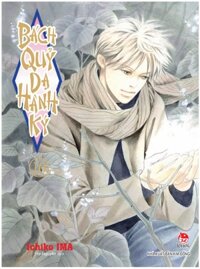 Bách quỷ dạ hành ký tập 10
