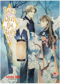 Bách quỷ dạ hành ký tập 8