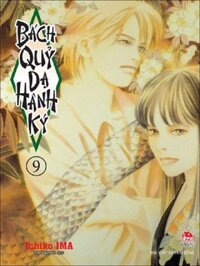 Bách quỷ dạ hành ký tập 9