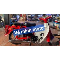 Baga sau Cub én lùn,Cub 82 đèn tròn