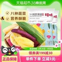 Bai Cao Wei Khoai tây chiên trái cây và rau củ đa dạng 108g*2, khoai tây chiên không dầu, snack chuối chip, đậu bắp, trái cây và rau củ khô